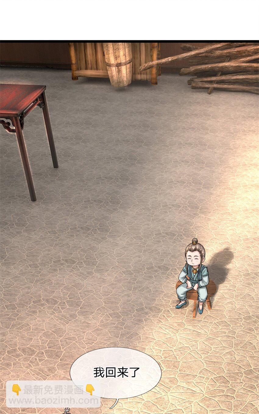 第59话 各位好久不见-第61话