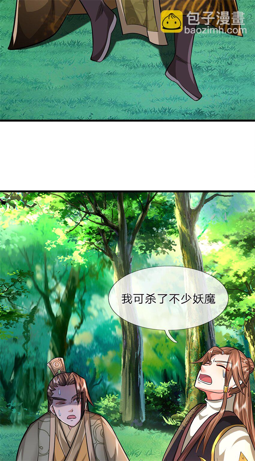 第59话 各位好久不见-第61话