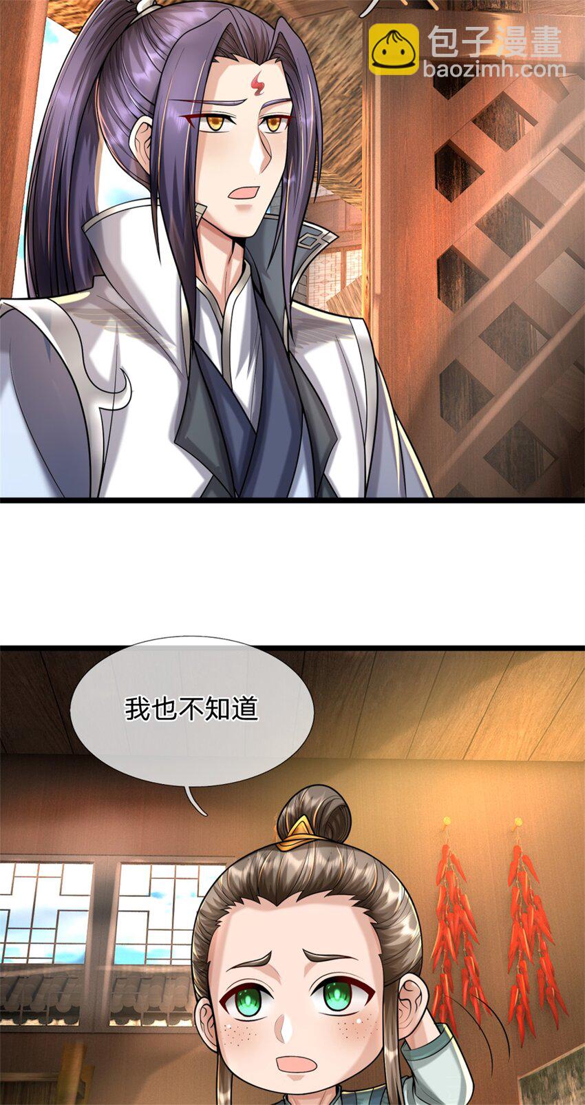 第59话 各位好久不见-第61话