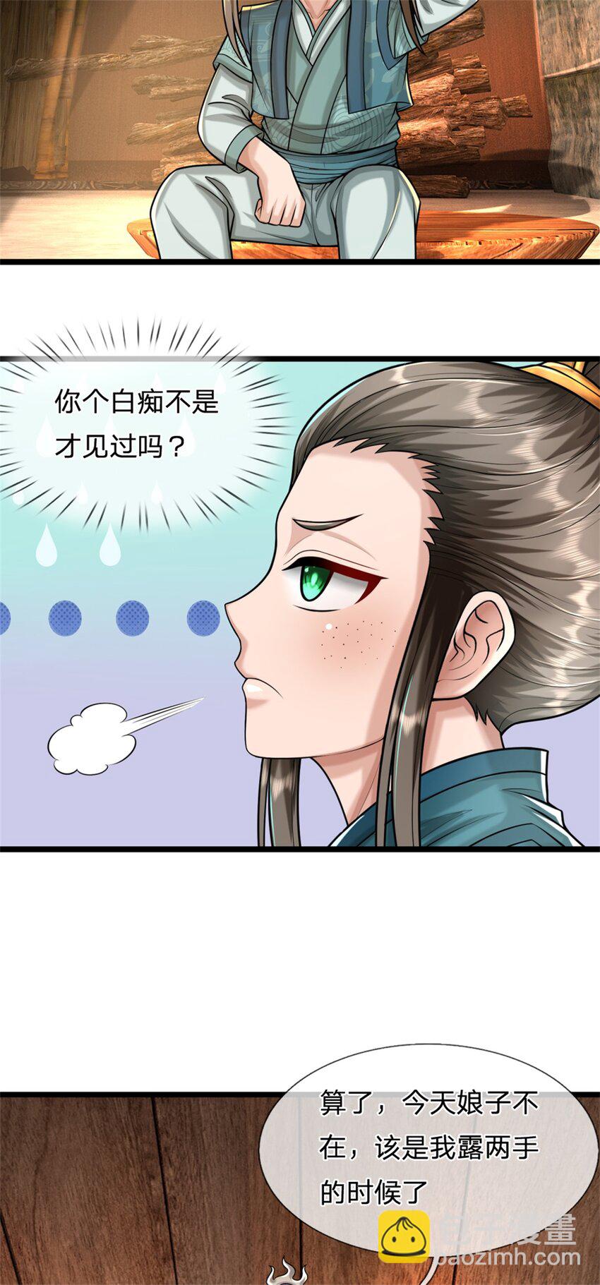 第59话 各位好久不见-第61话