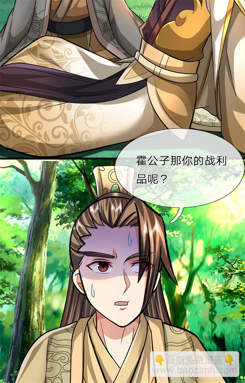 第59话 各位好久不见-第61话