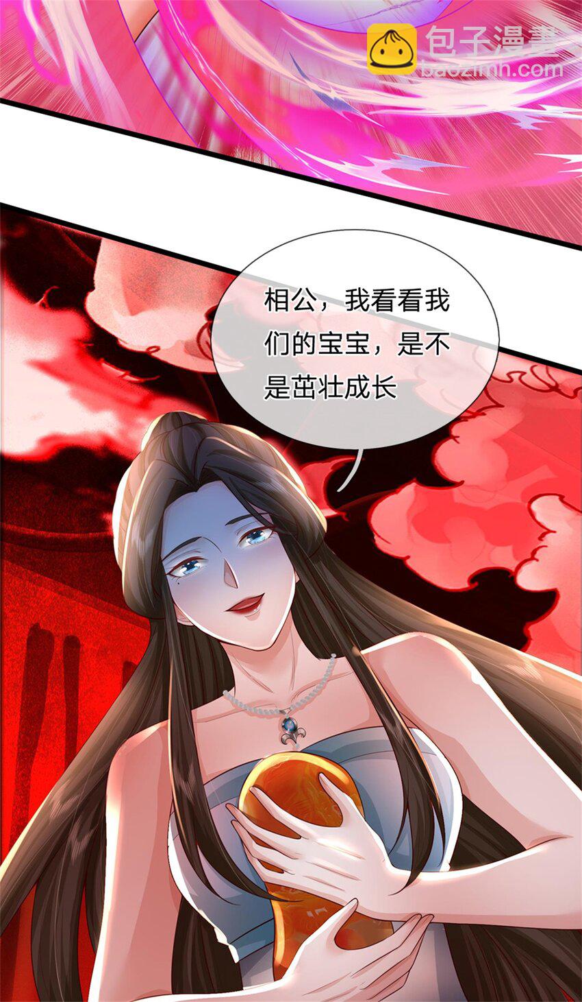 第61话 绝对不是噩梦-第63话