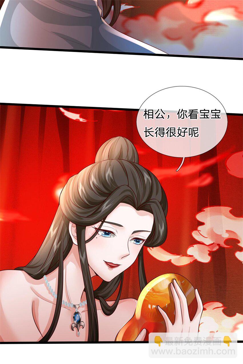 第61话 绝对不是噩梦-第63话