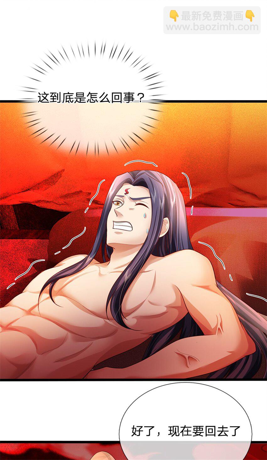 第61话 绝对不是噩梦-第63话