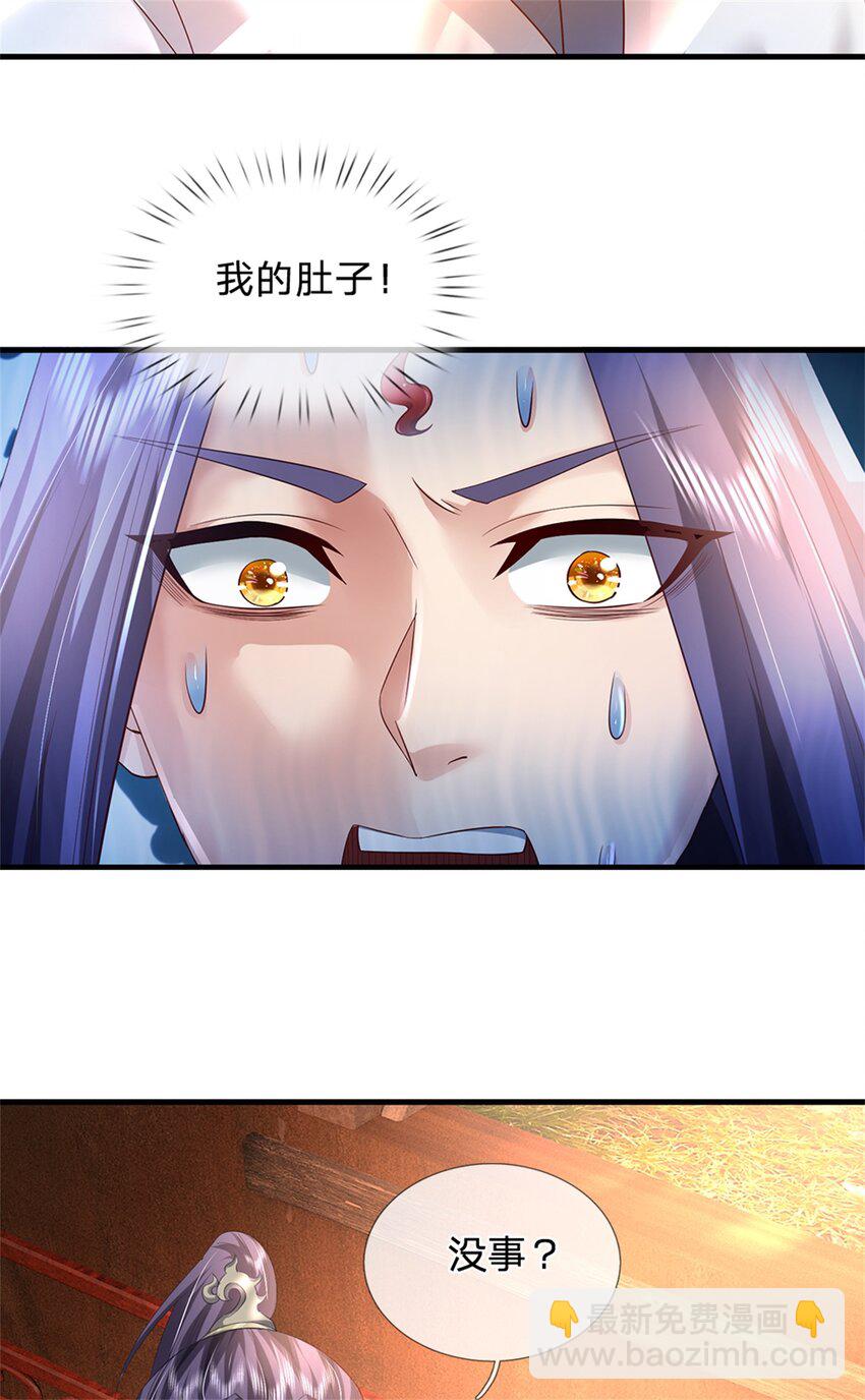 第61话 绝对不是噩梦-第63话