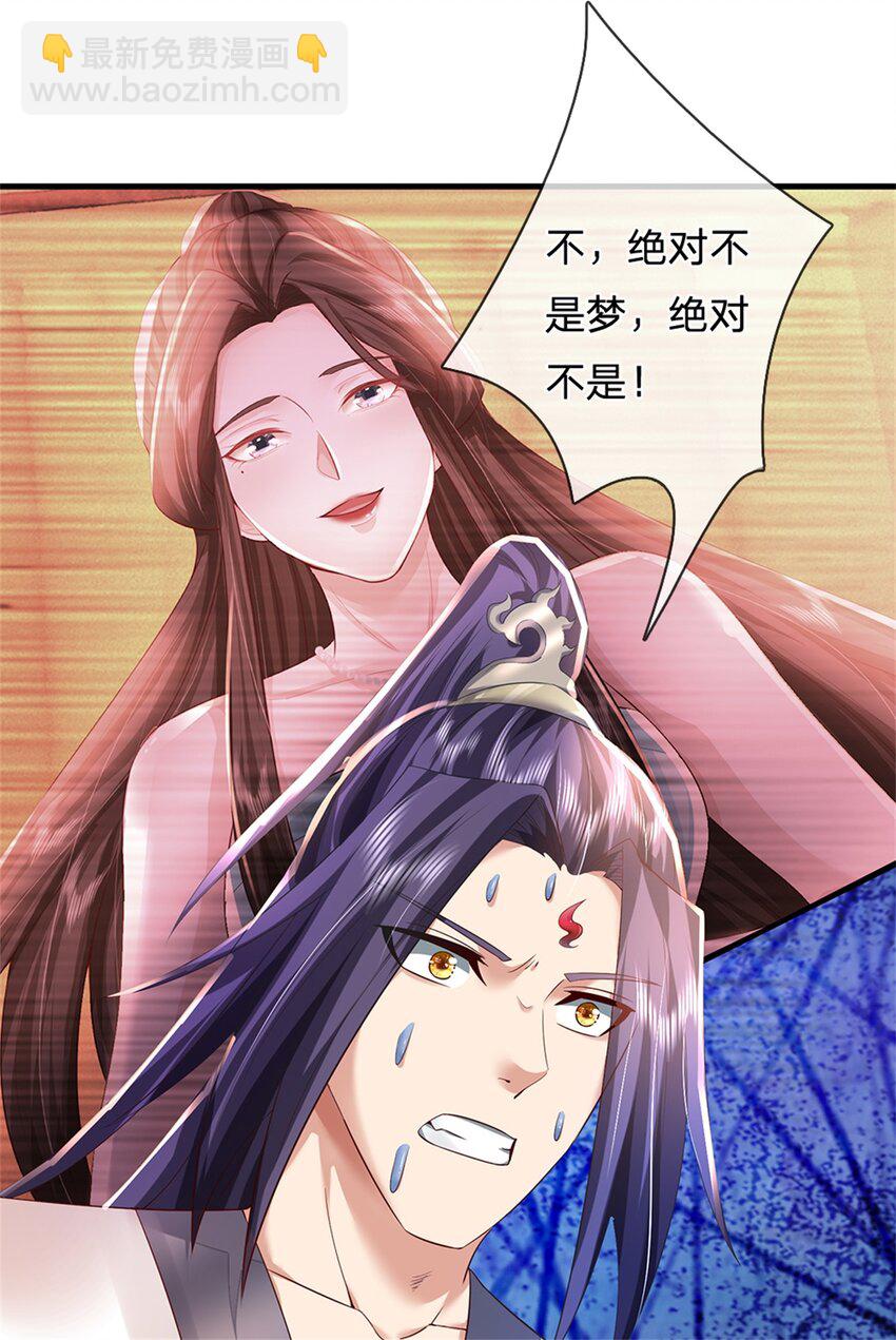 第61话 绝对不是噩梦-第63话