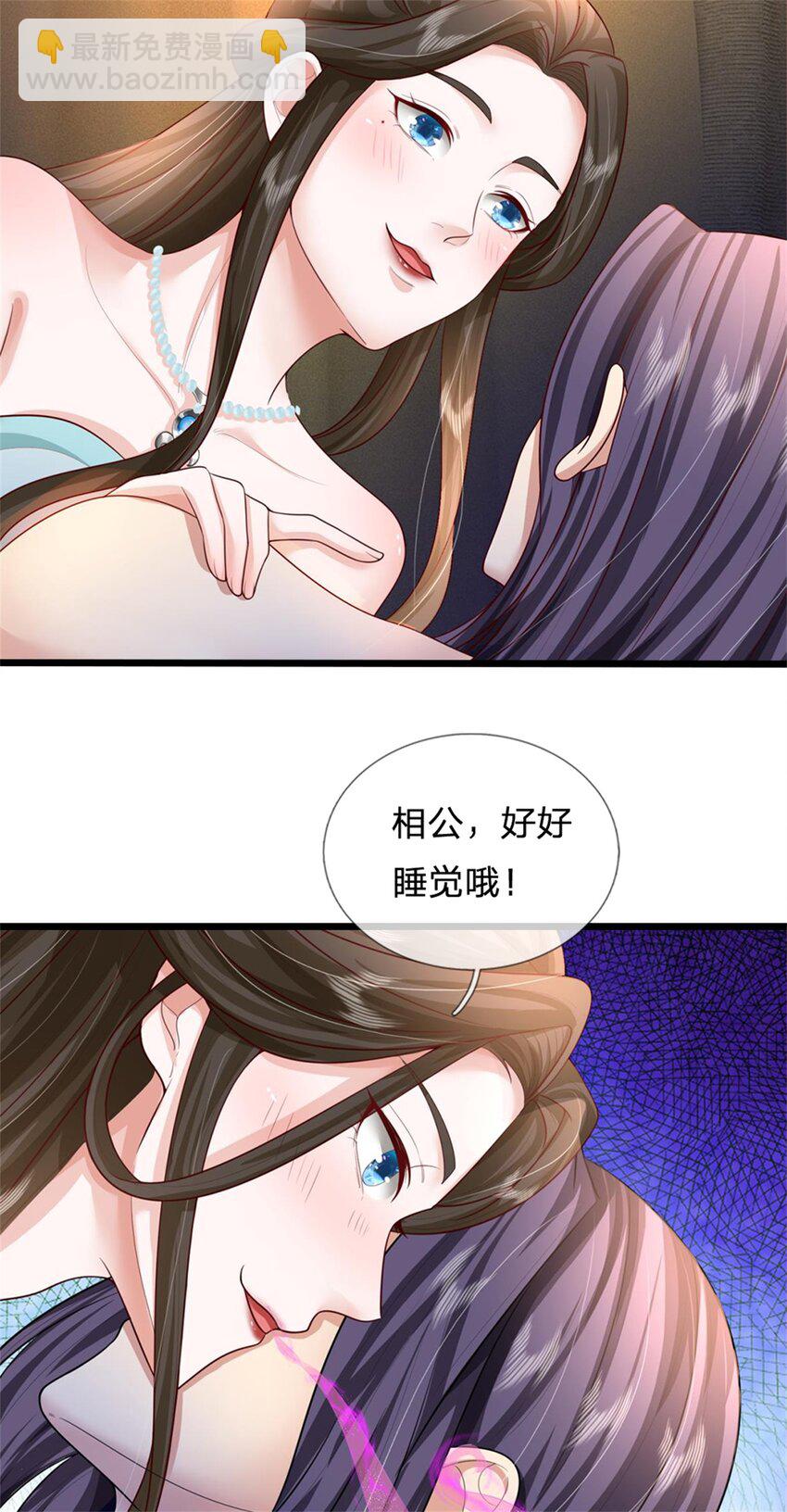 第61话 绝对不是噩梦-第63话