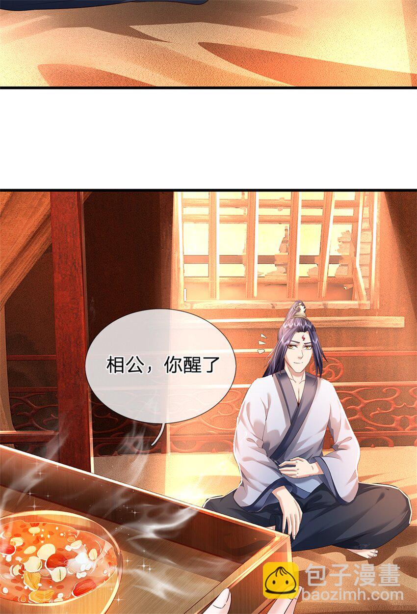 第61话 绝对不是噩梦-第63话