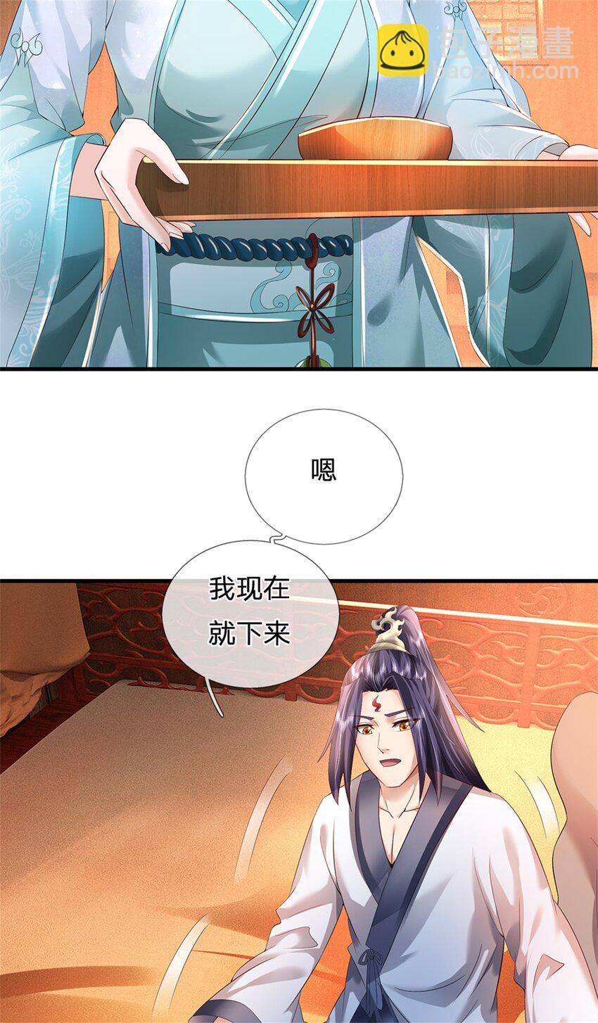 第61话 绝对不是噩梦-第63话