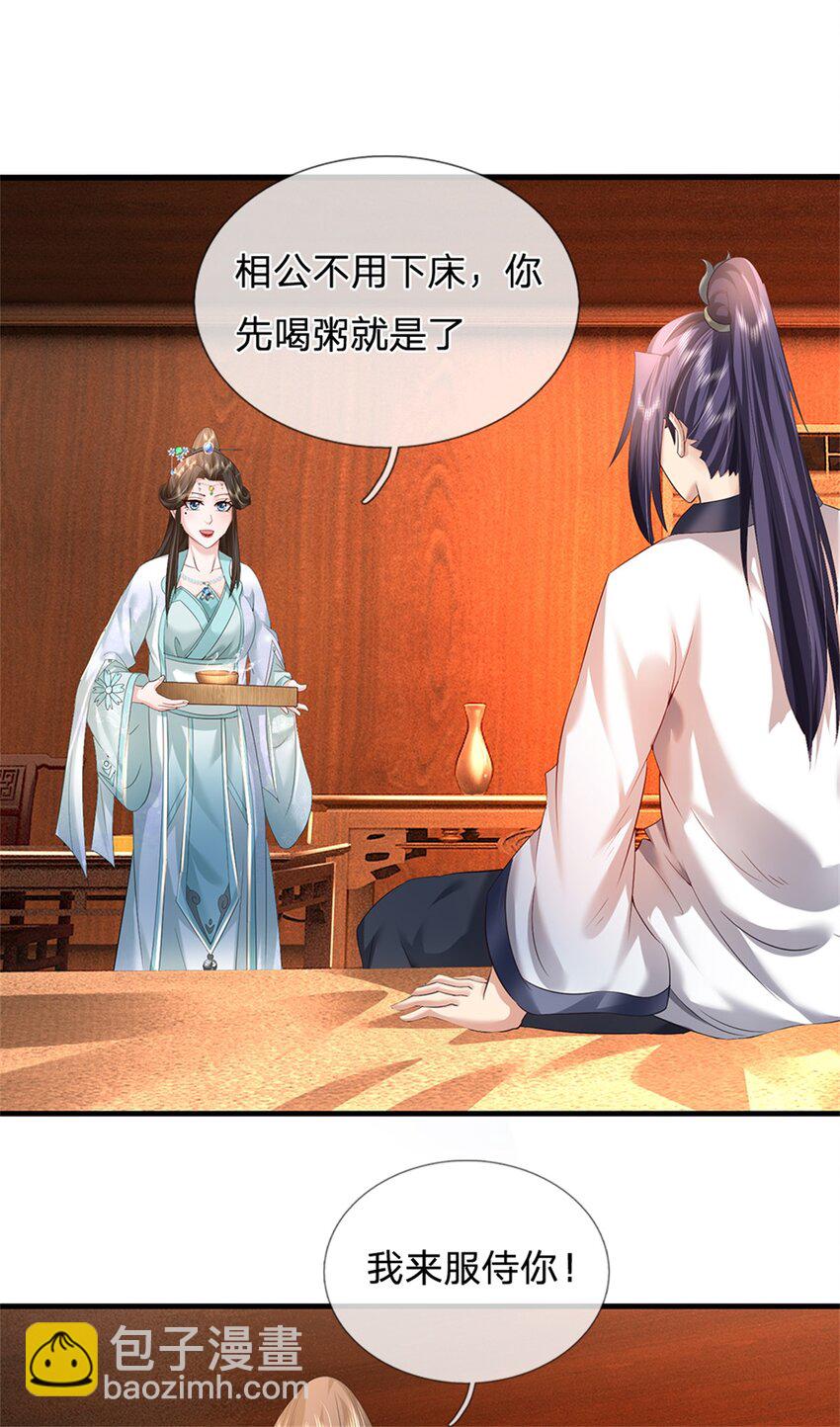 第61话 绝对不是噩梦-第63话