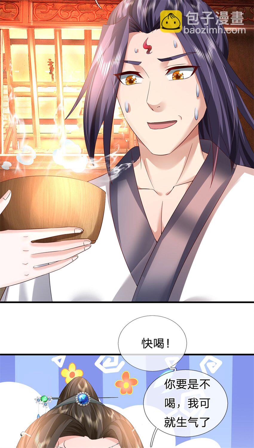 第61话 绝对不是噩梦-第63话