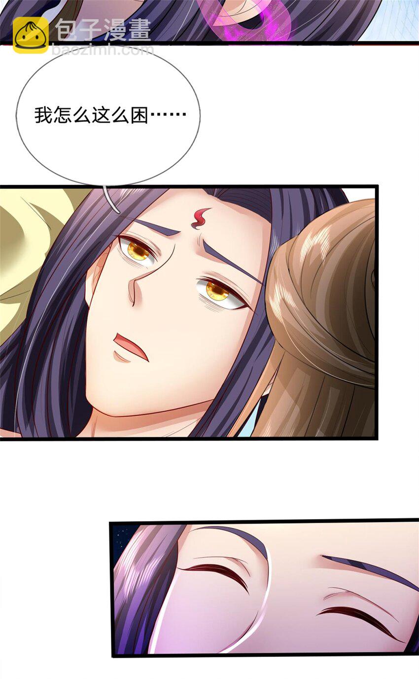 第61话 绝对不是噩梦-第63话