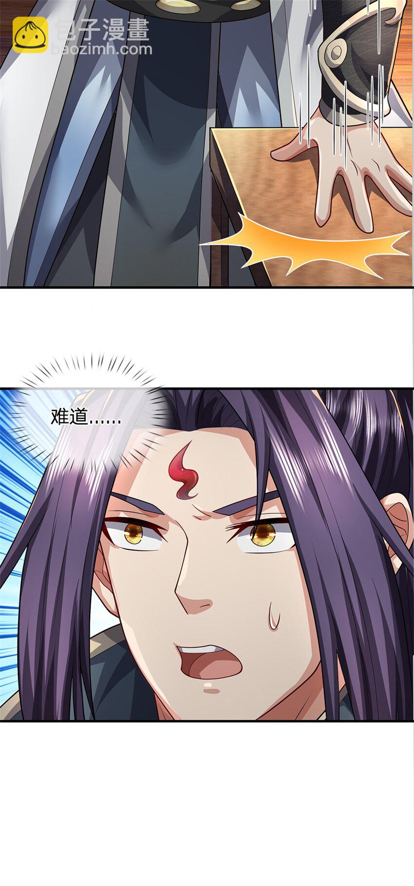 第63话 千万别说出去-第65话