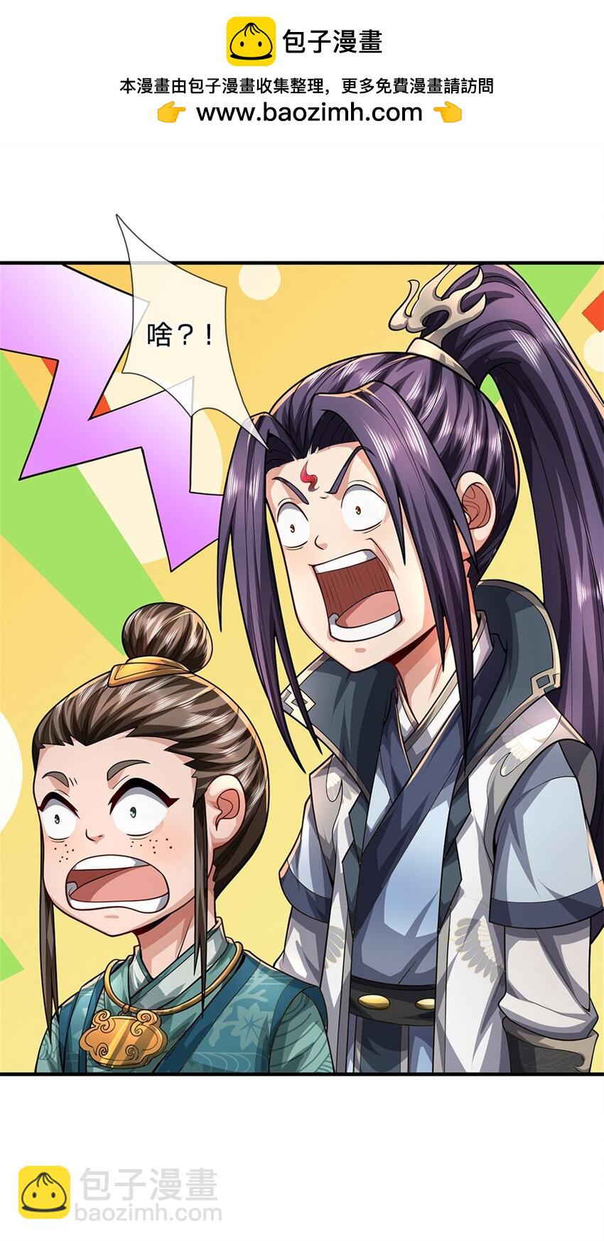 第63话 千万别说出去-第65话