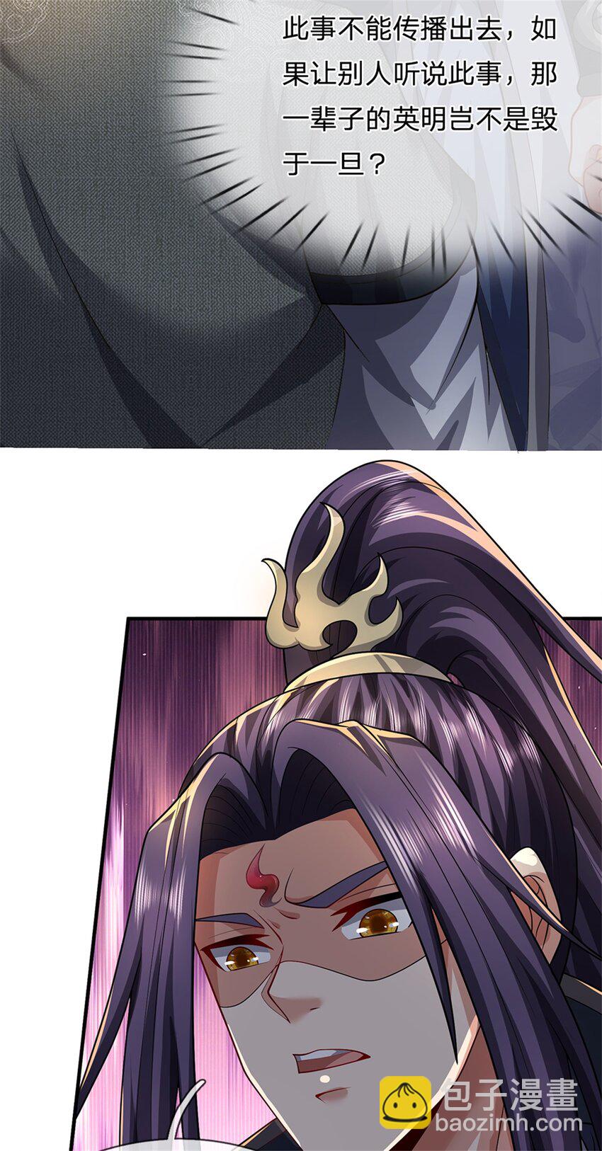 第63话 千万别说出去-第65话