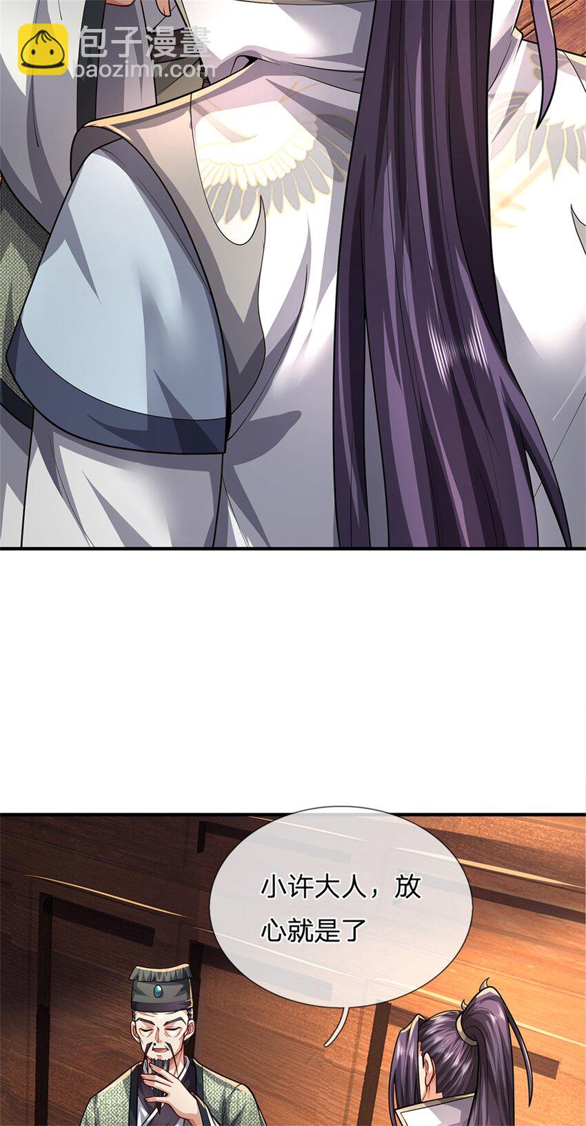 第63话 千万别说出去-第65话