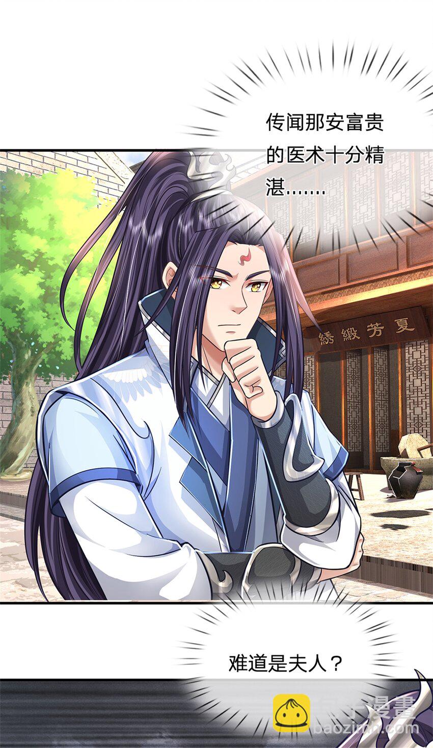 第63话 千万别说出去-第65话