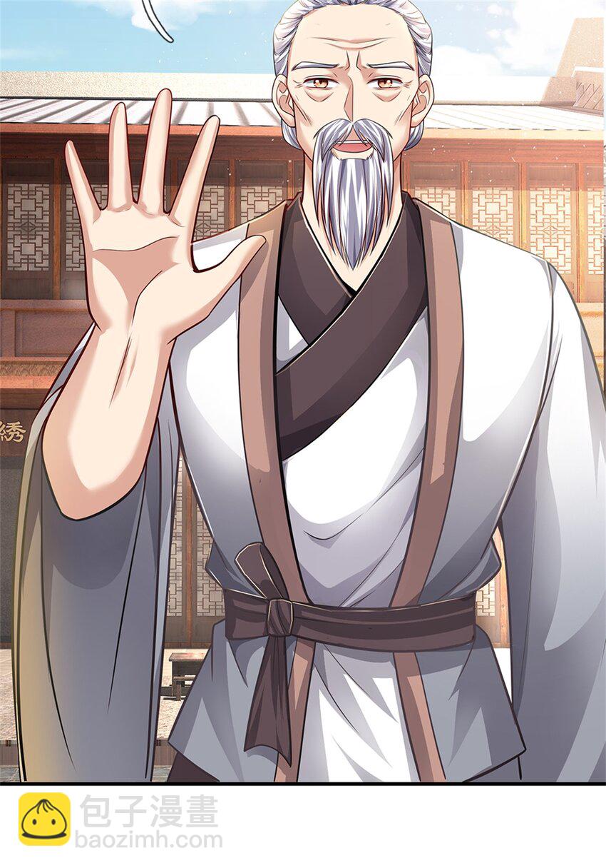 第63话 千万别说出去-第65话