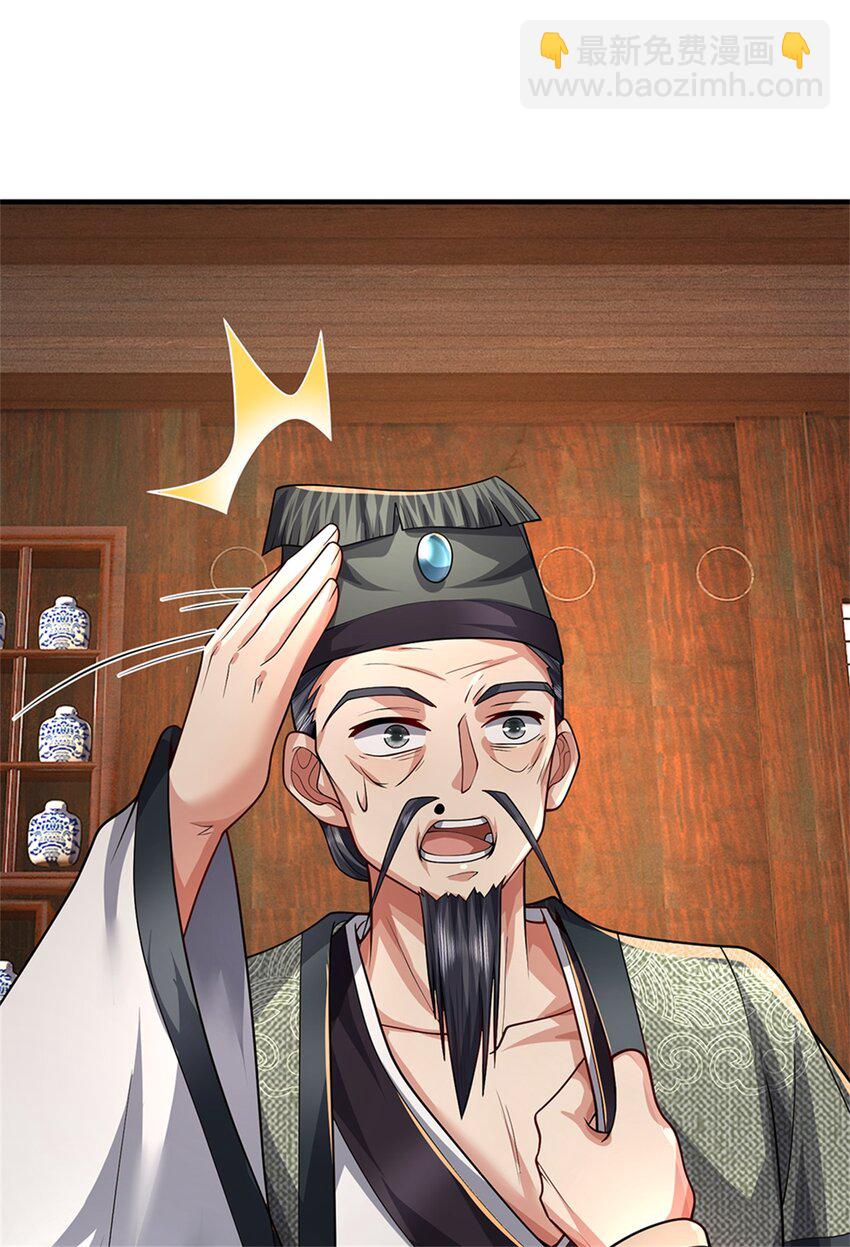 第63话 千万别说出去-第65话