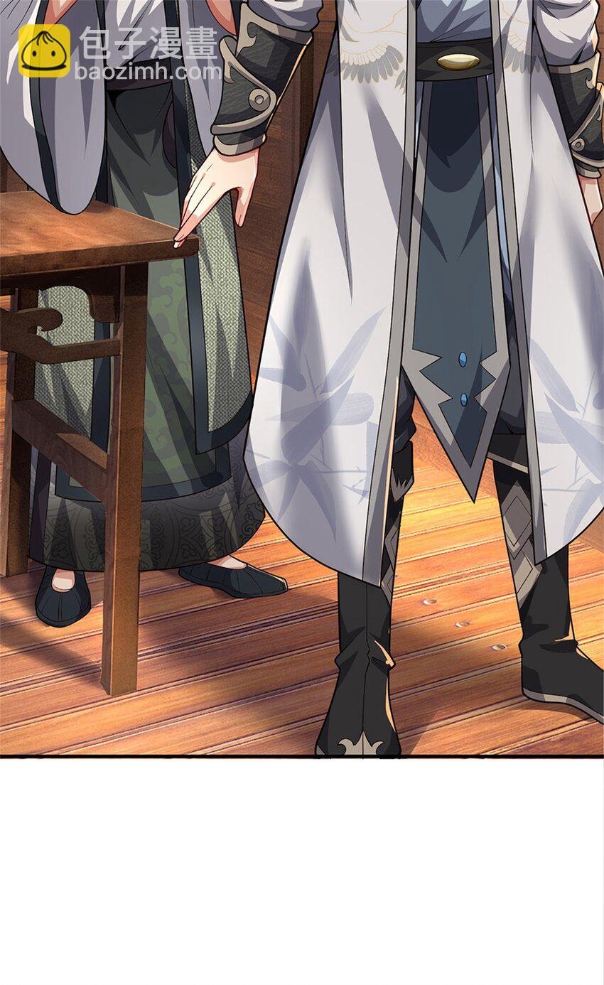 第63话 千万别说出去-第65话