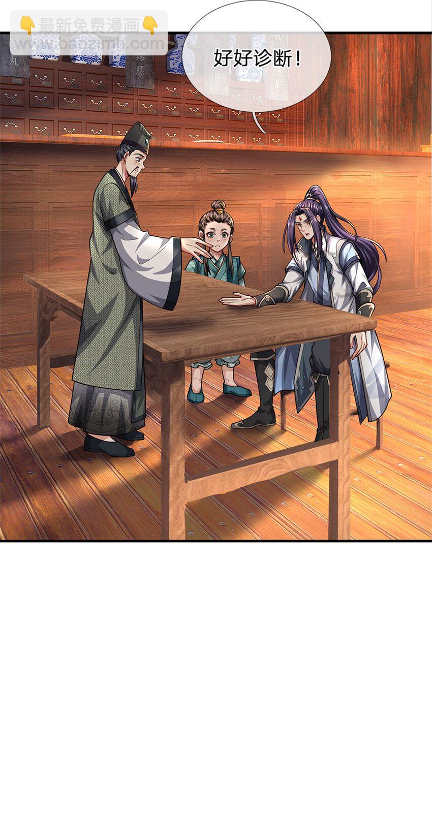 第63话 千万别说出去-第65话