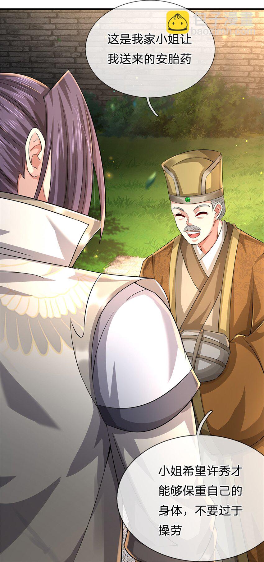 第65话 金陵人尽皆知-第67话