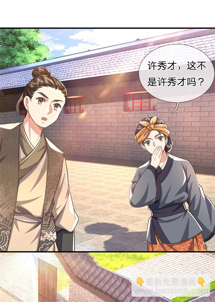 第65话 金陵人尽皆知-第67话