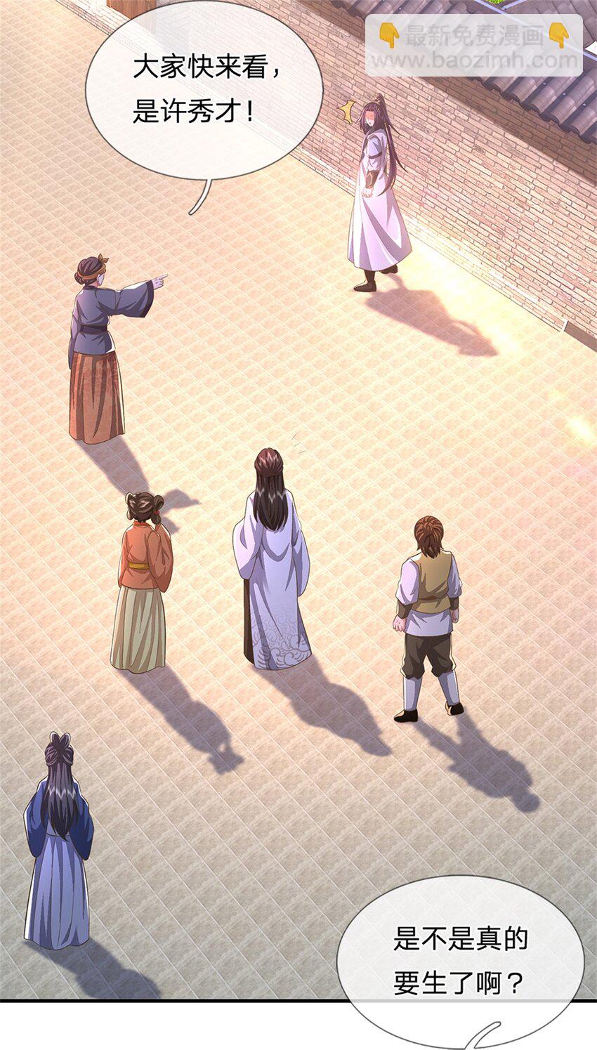 第65话 金陵人尽皆知-第67话