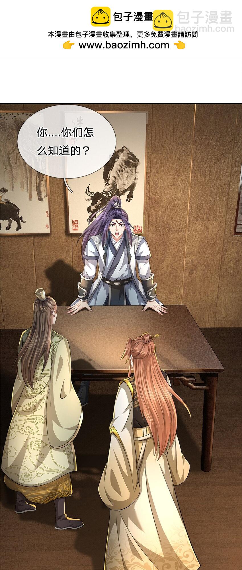 第65话 金陵人尽皆知-第67话