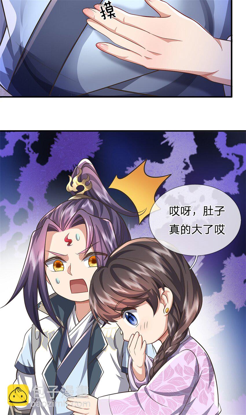 第65话 金陵人尽皆知-第67话