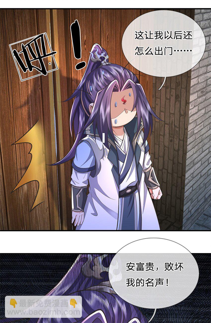 第65话 金陵人尽皆知-第67话