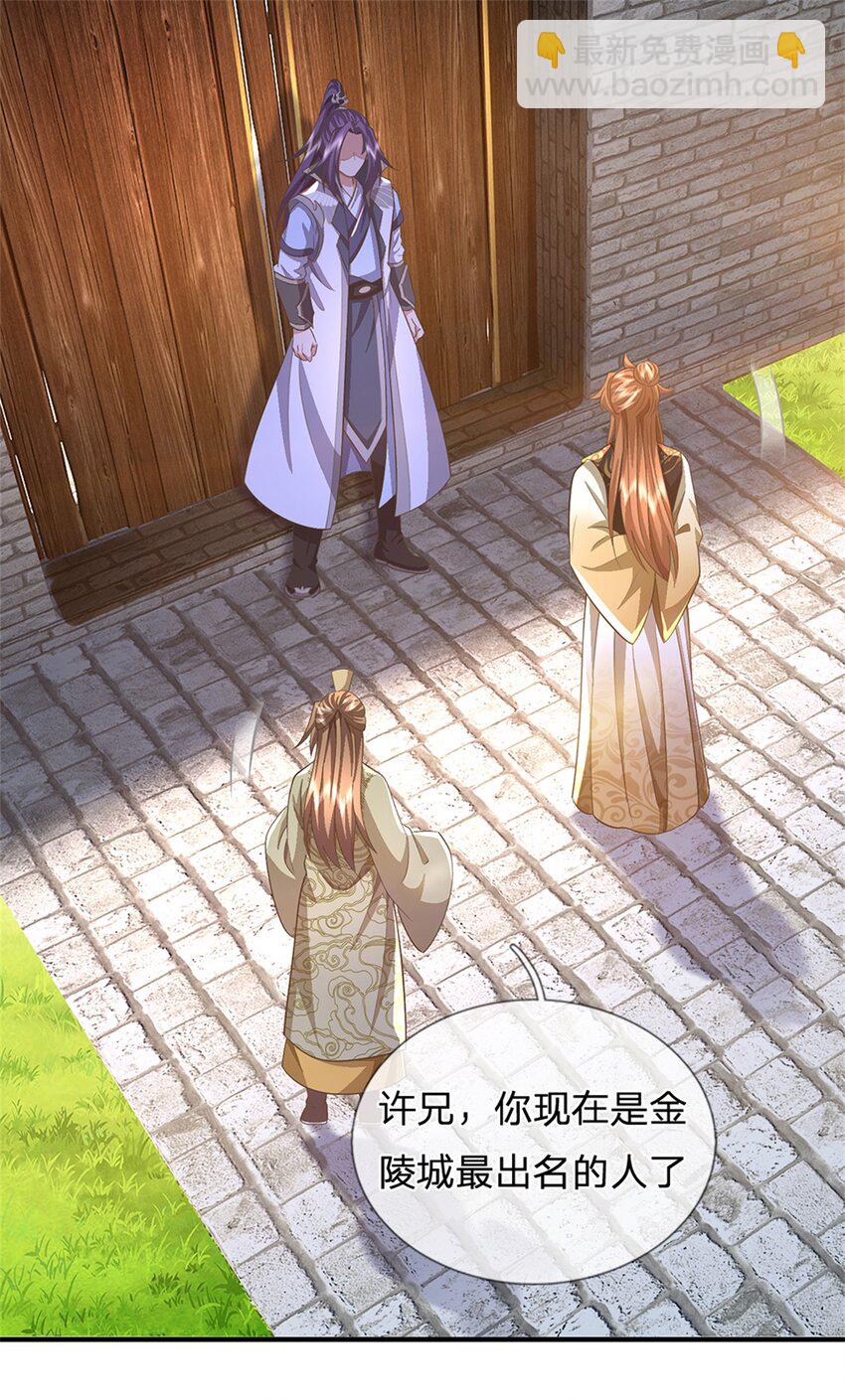 第65话 金陵人尽皆知-第67话