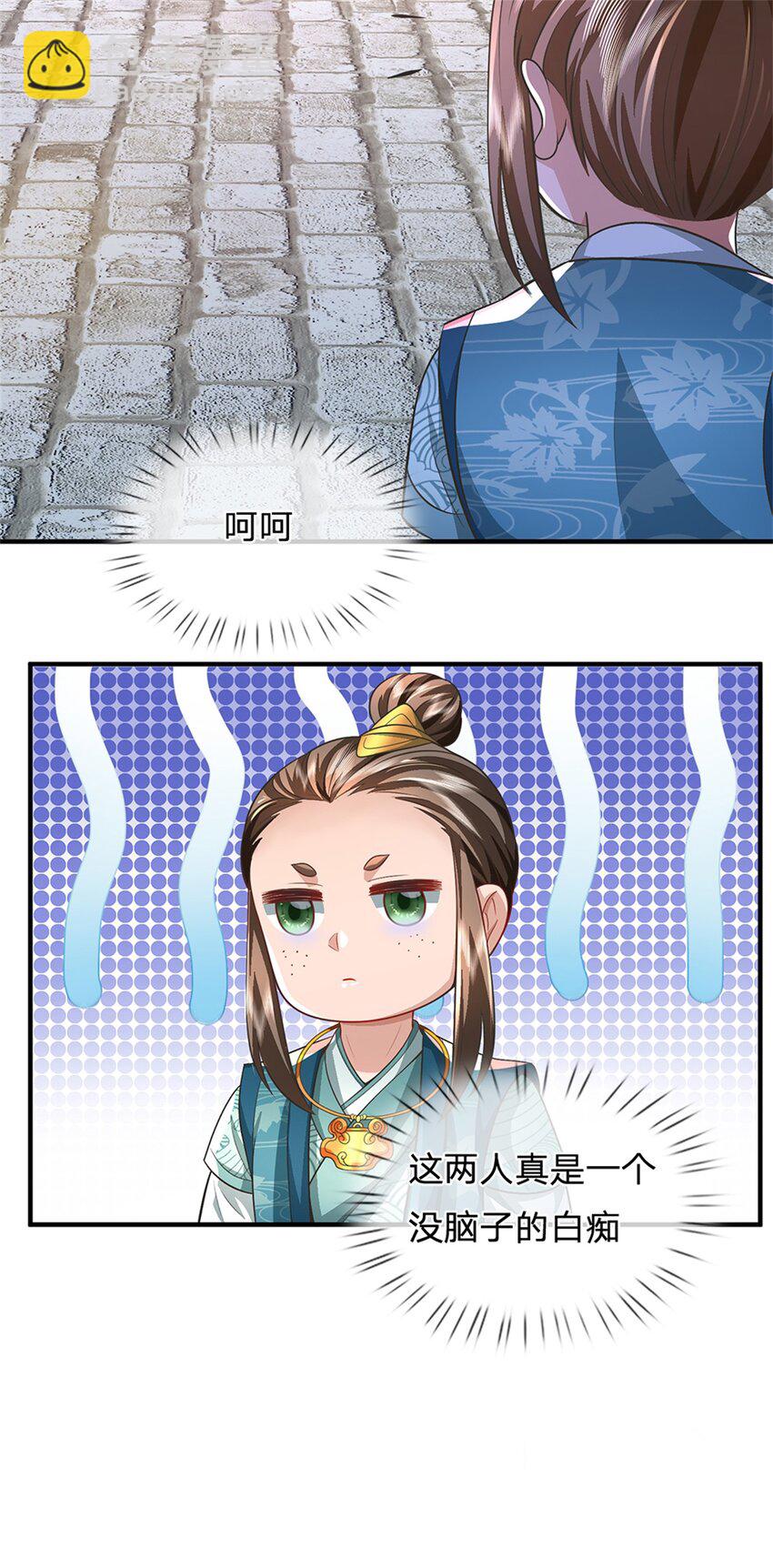 第65话 金陵人尽皆知-第67话