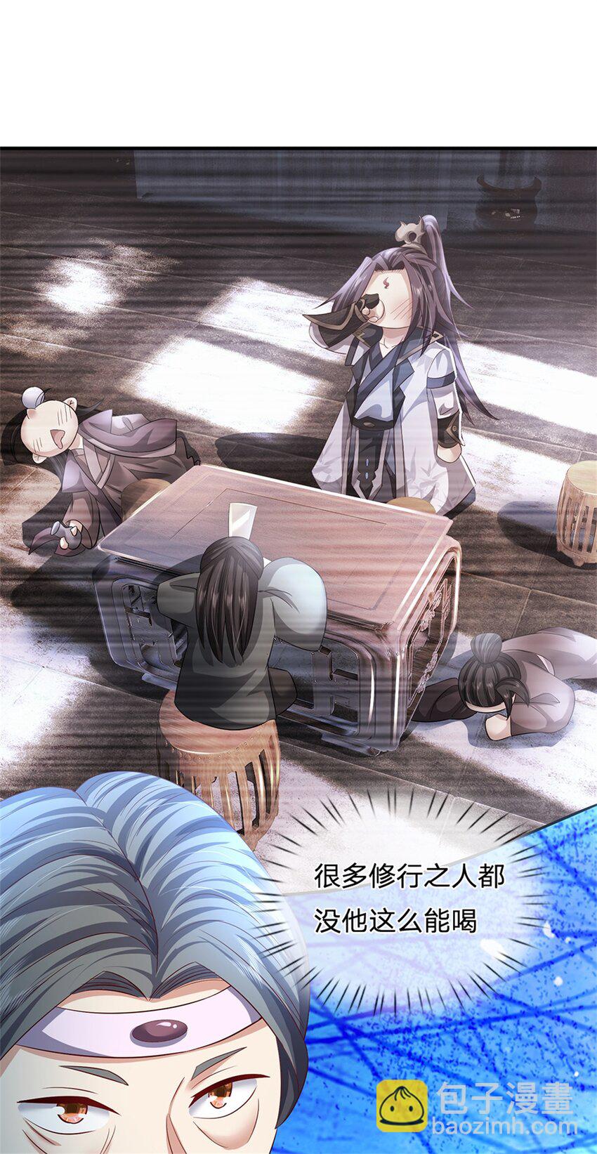 第67话 科考名额公布-第69话