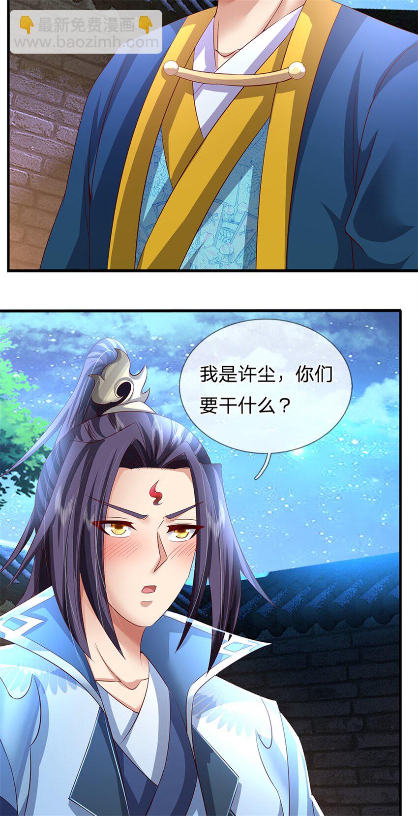 第67话 科考名额公布-第69话