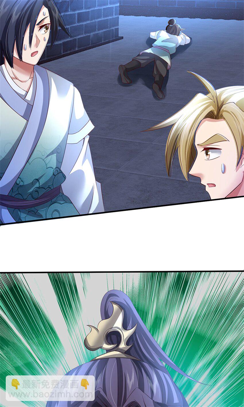 第67话 科考名额公布-第69话