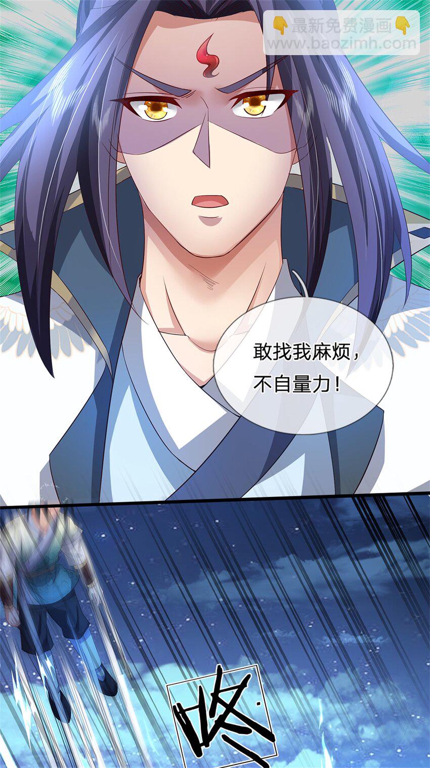 第67话 科考名额公布-第69话