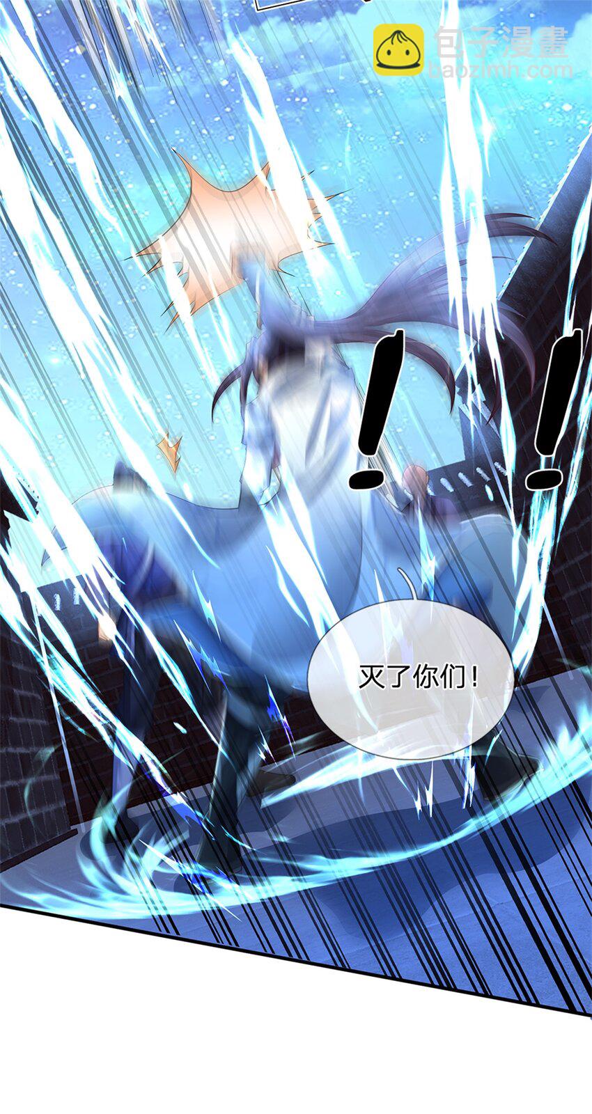 第67话 科考名额公布-第69话