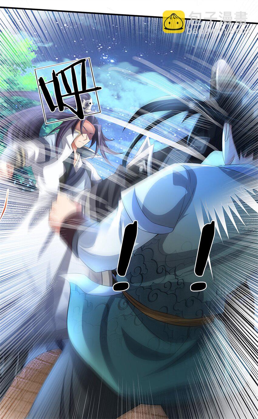 第67话 科考名额公布-第69话