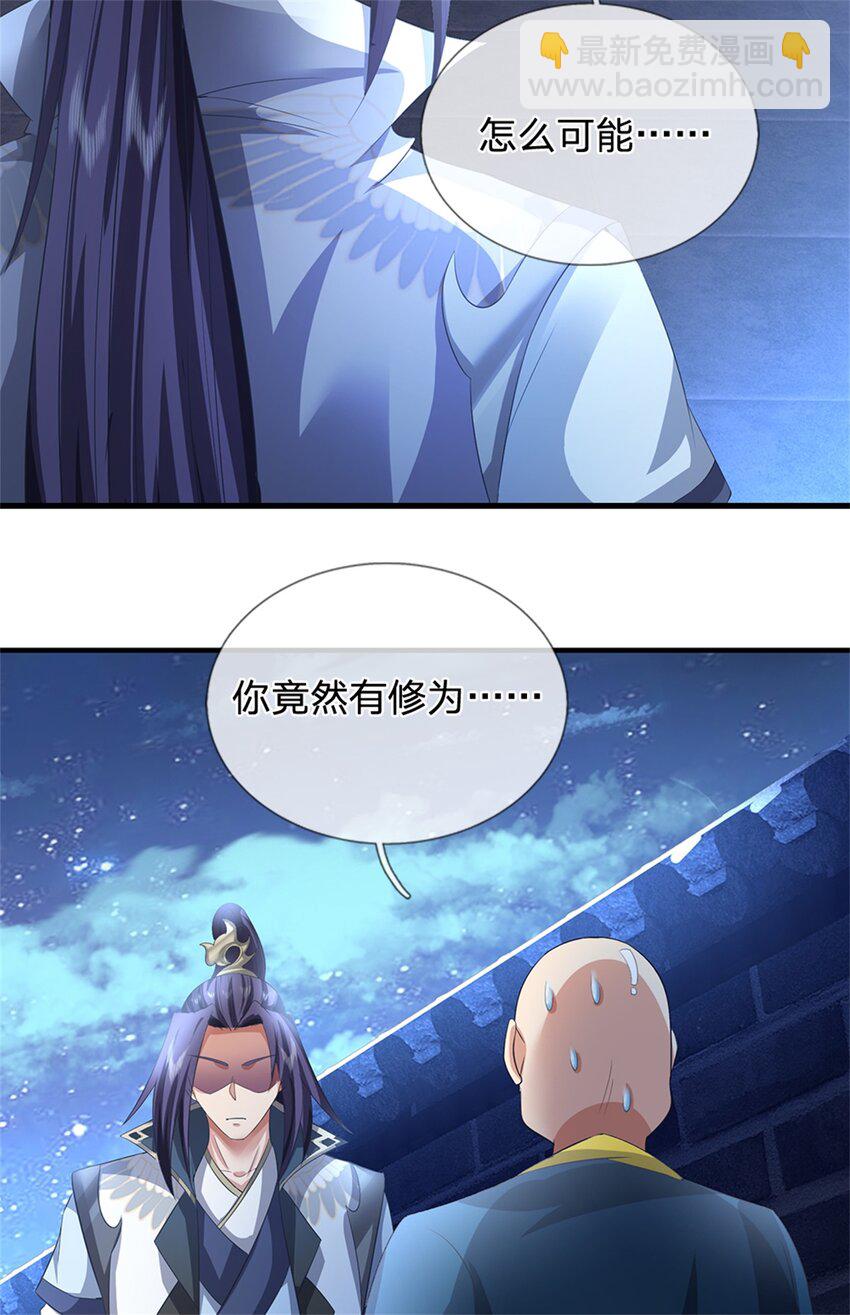 第67话 科考名额公布-第69话