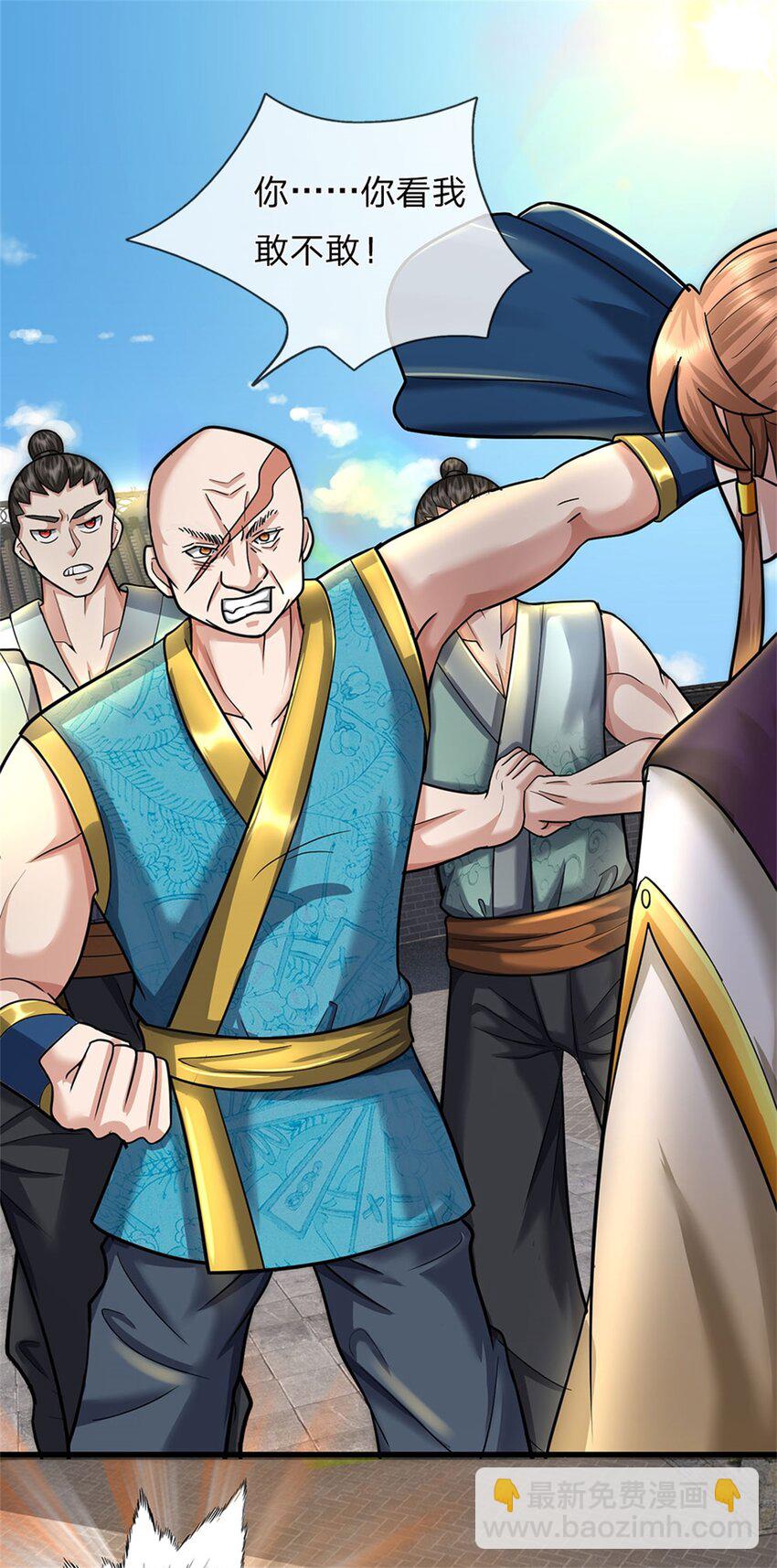 第69话 天无绝人之路-第71话