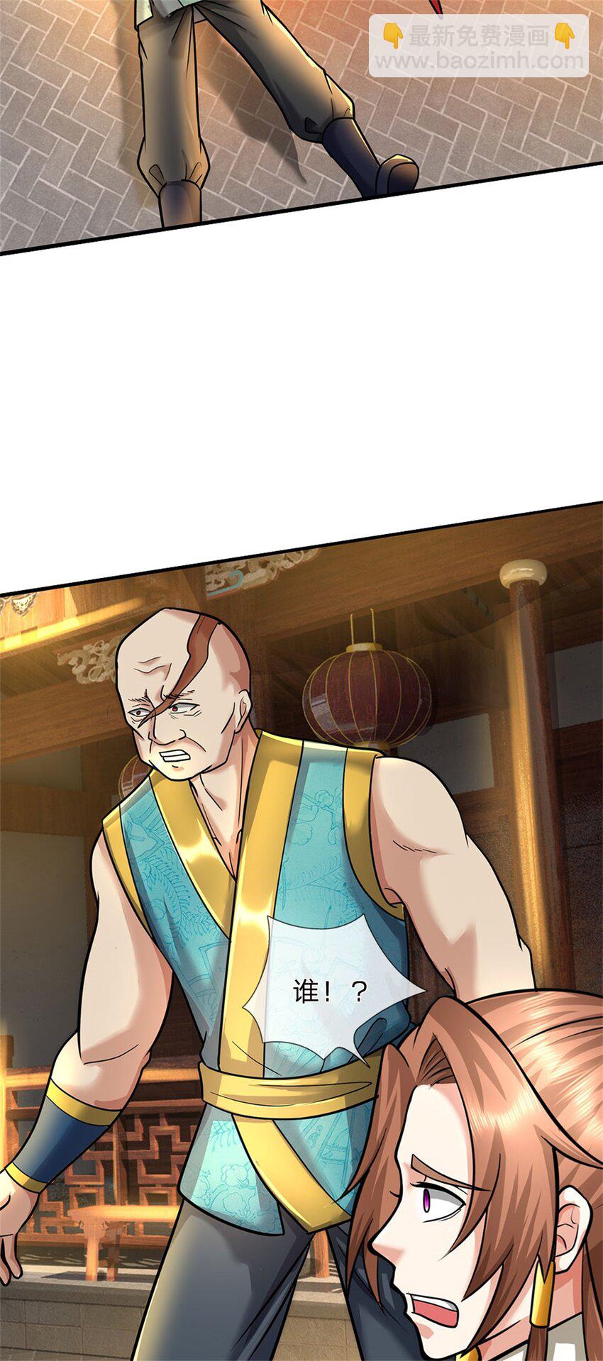 第69话 天无绝人之路-第71话