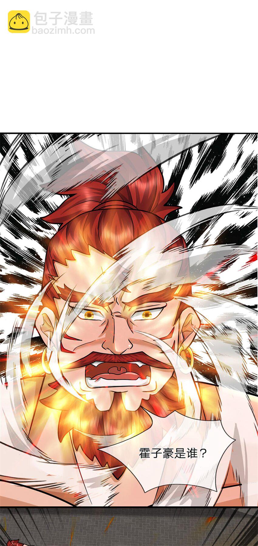 第69话 天无绝人之路-第71话