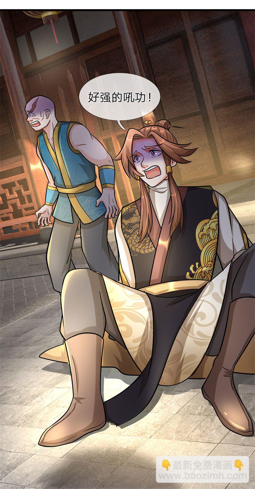 第69话 天无绝人之路-第71话