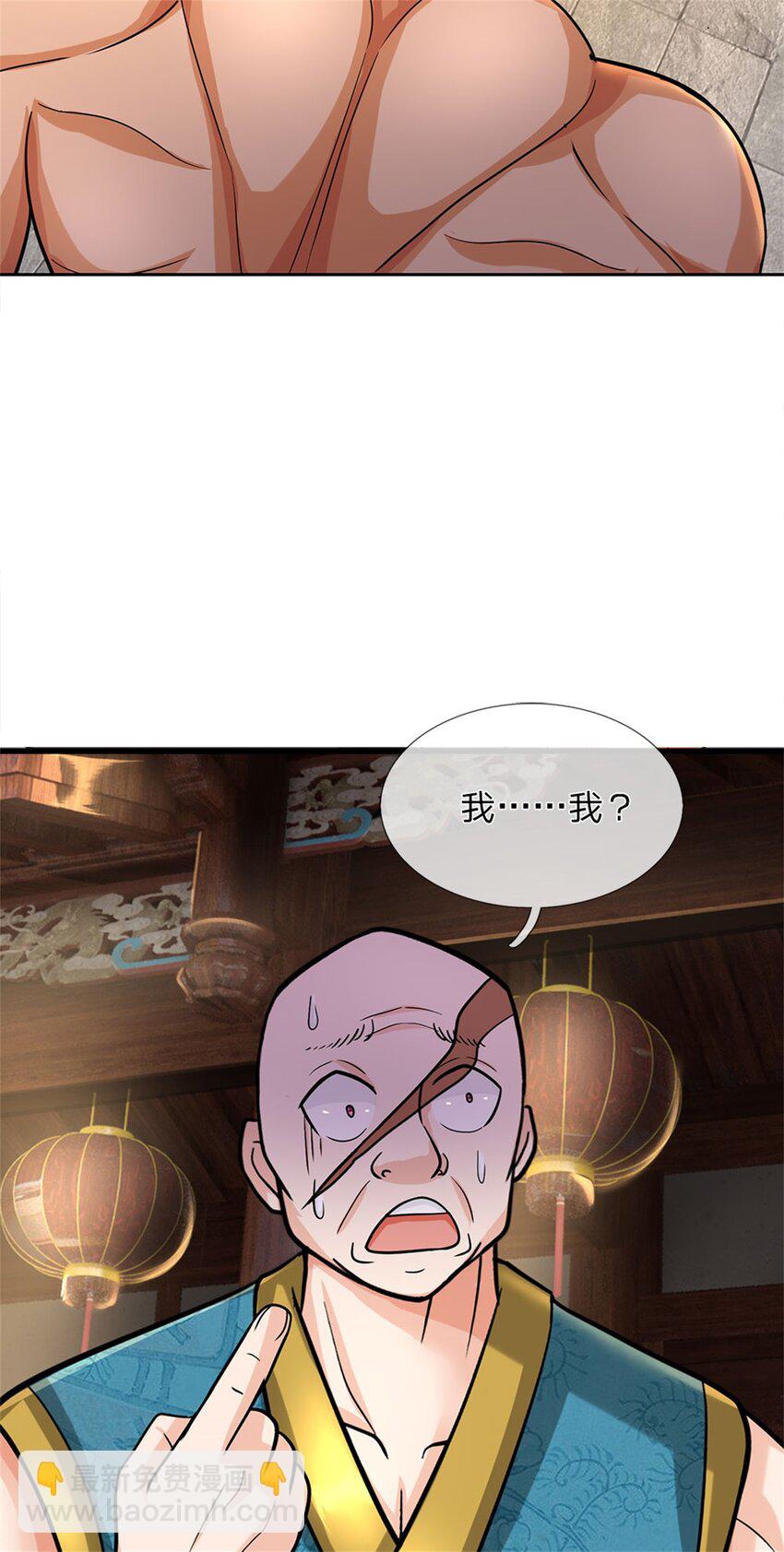 第69话 天无绝人之路-第71话