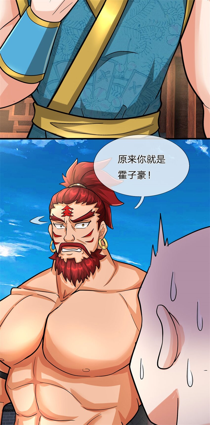 第69话 天无绝人之路-第71话