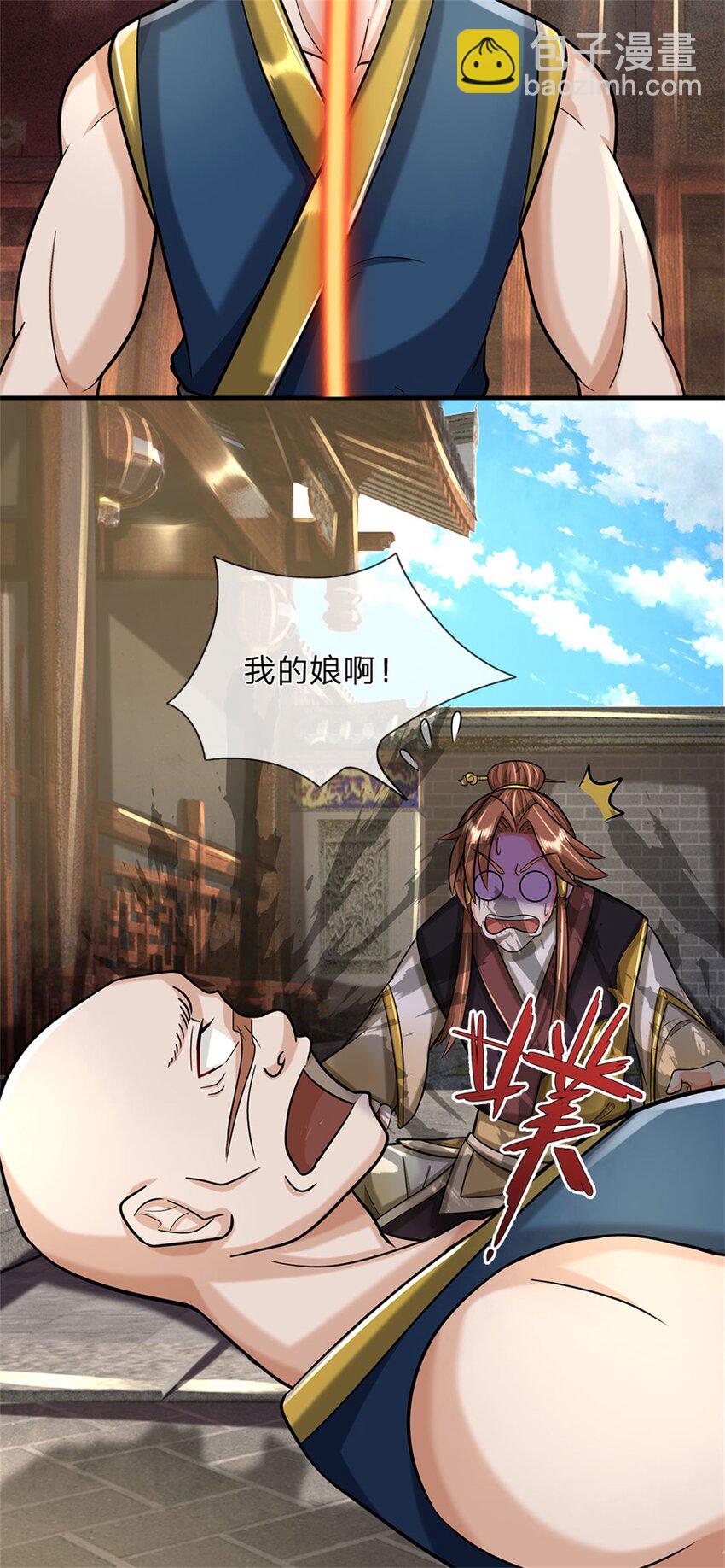 第69话 天无绝人之路-第71话