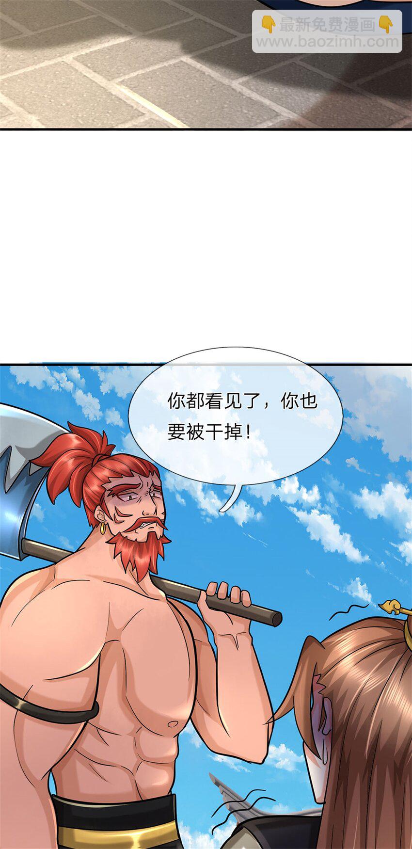 第69话 天无绝人之路-第71话