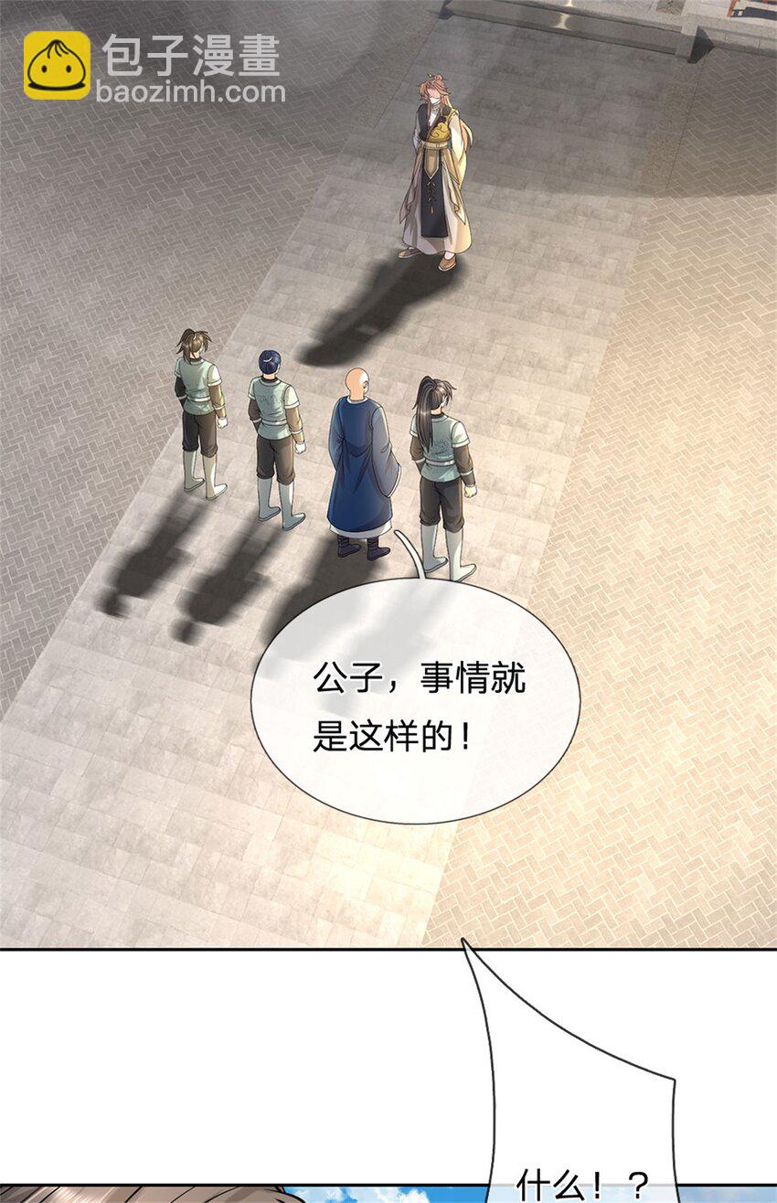 第69话 天无绝人之路-第71话