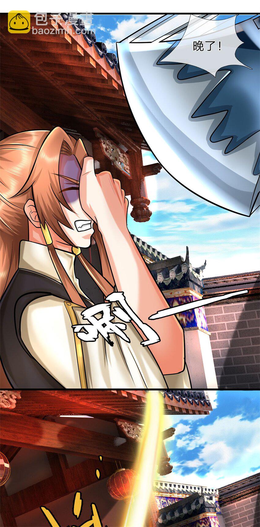 第69话 天无绝人之路-第71话